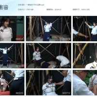 【礼仪布鞋】一绳有你 烈火红颜【1.54GB】