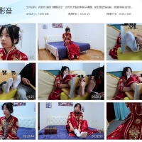 【绣花鞋】得意客 囍祭 娜娜回归！古风秀禾服的新娘子娜娜，被封建虚饰的囍【1.37GB】