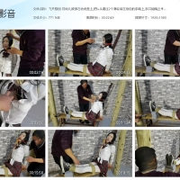 【帆布鞋】飞天原创 月仙儿被绑在老虎登上,把lu头通过2个滑轮吊在身后的手碗【770MB】