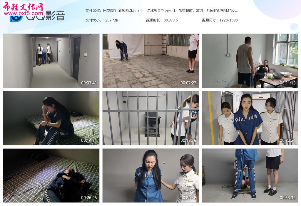 【松紧口布鞋】网友原创 新模特沈冰（下）沈冰被宣判为死刑，带重脚镣，放风【1.23G】